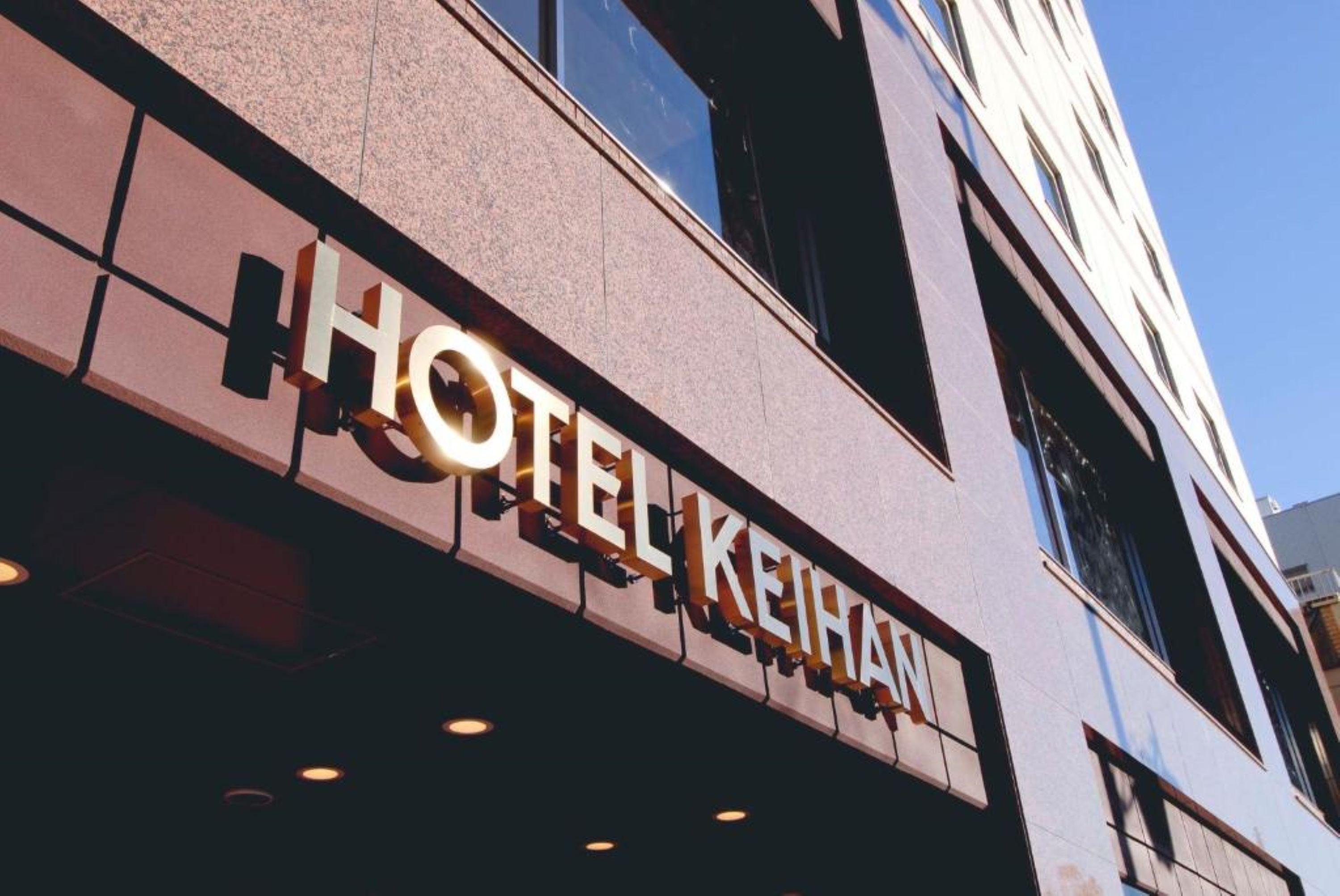 Hotel Keihan Asakusa Tokyo Ngoại thất bức ảnh